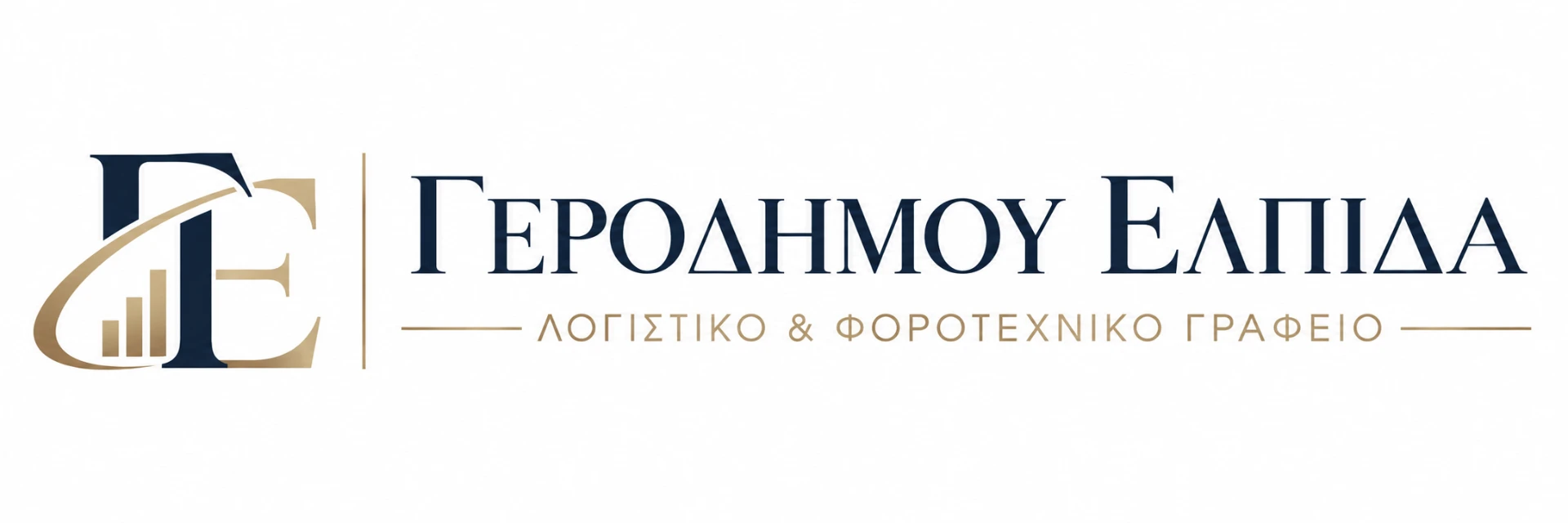 ΓΕΡΟΔΗΜΟΥ ΕΛΠΙΔΑ